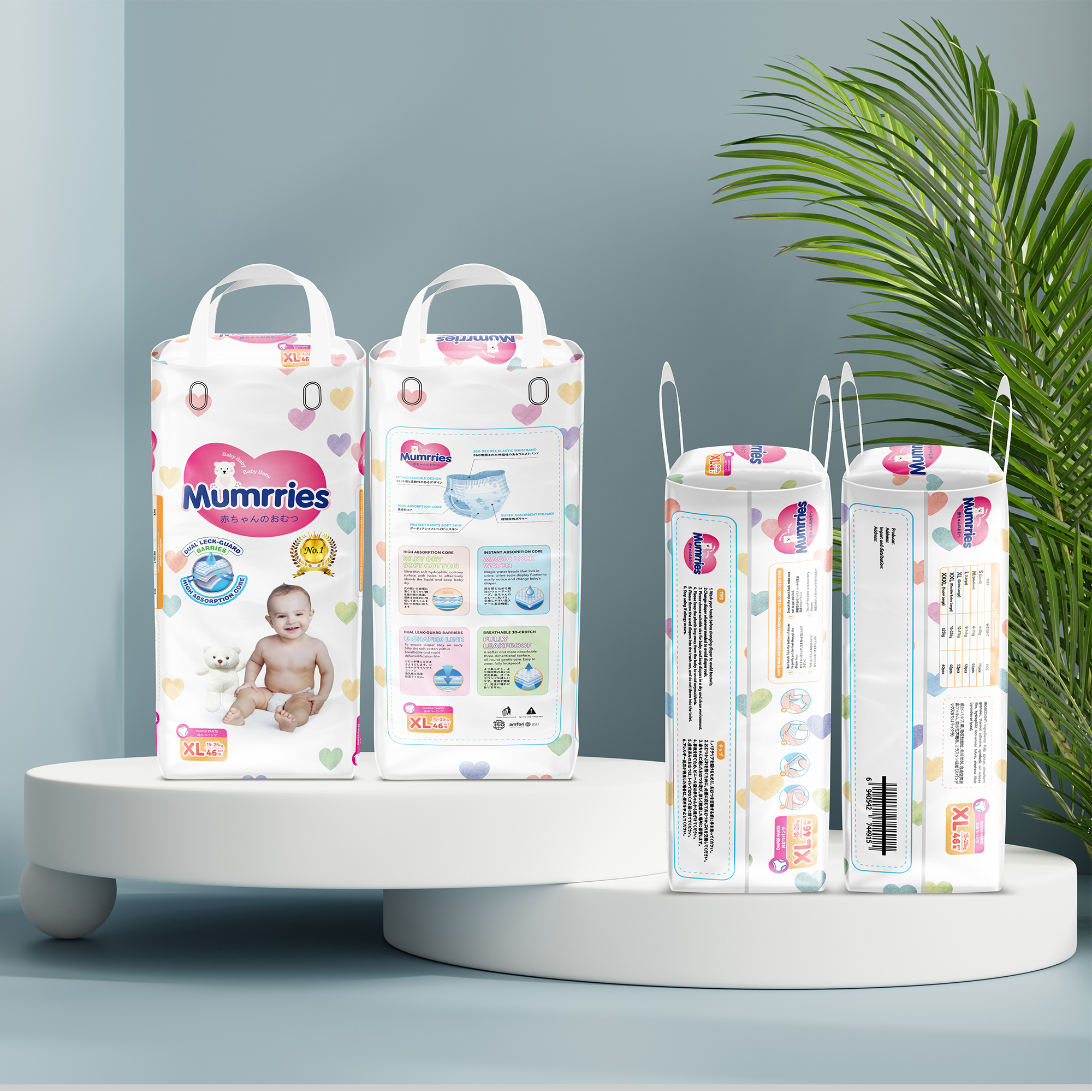 DIAPER_1